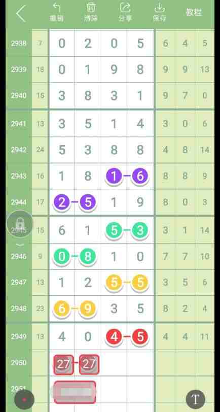 QQ��ͼ20231016112944.jpg