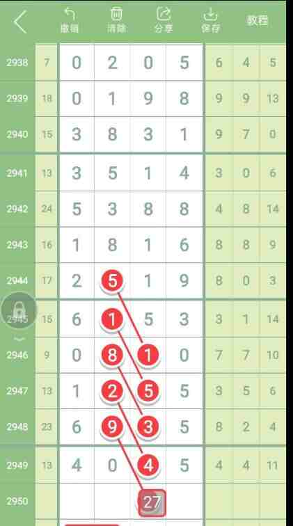 QQ��ͼ20231016112958.jpg