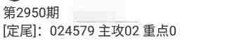 QQ��ͼ20231016113007.jpg
