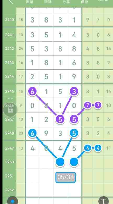 QQ��ͼ20231016113446.jpg