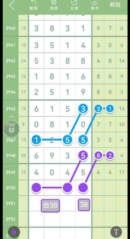 QQ��ͼ20231016113452.jpg
