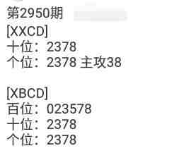 QQ��ͼ20231016113539.jpg