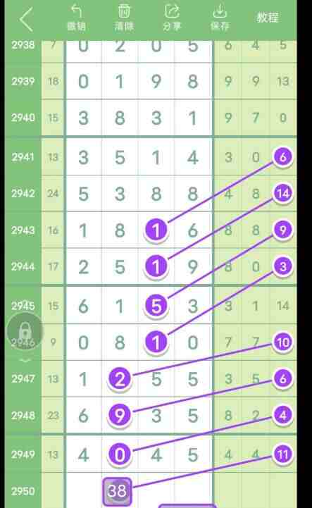QQ��ͼ20231016113704.jpg