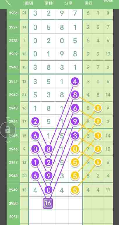 QQ��ͼ20231016113719.jpg