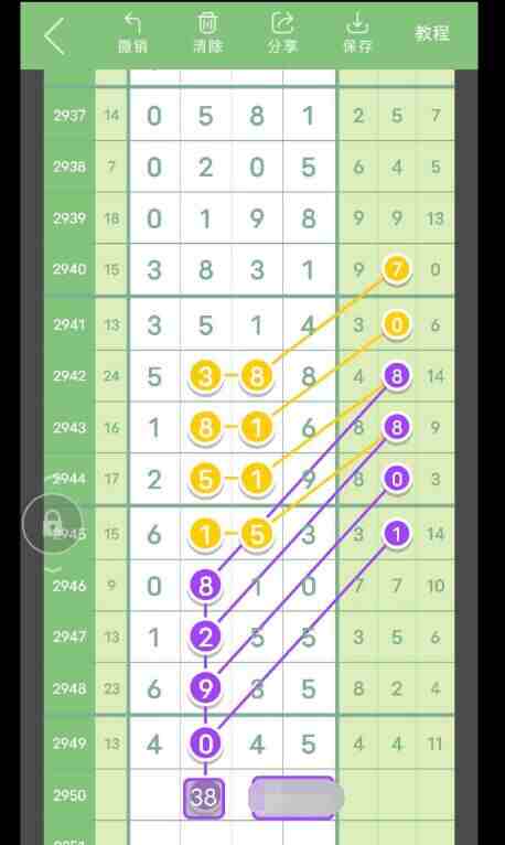 QQ��ͼ20231016113713.jpg