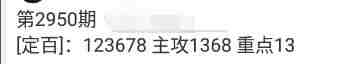 QQ��ͼ20231016113735.jpg