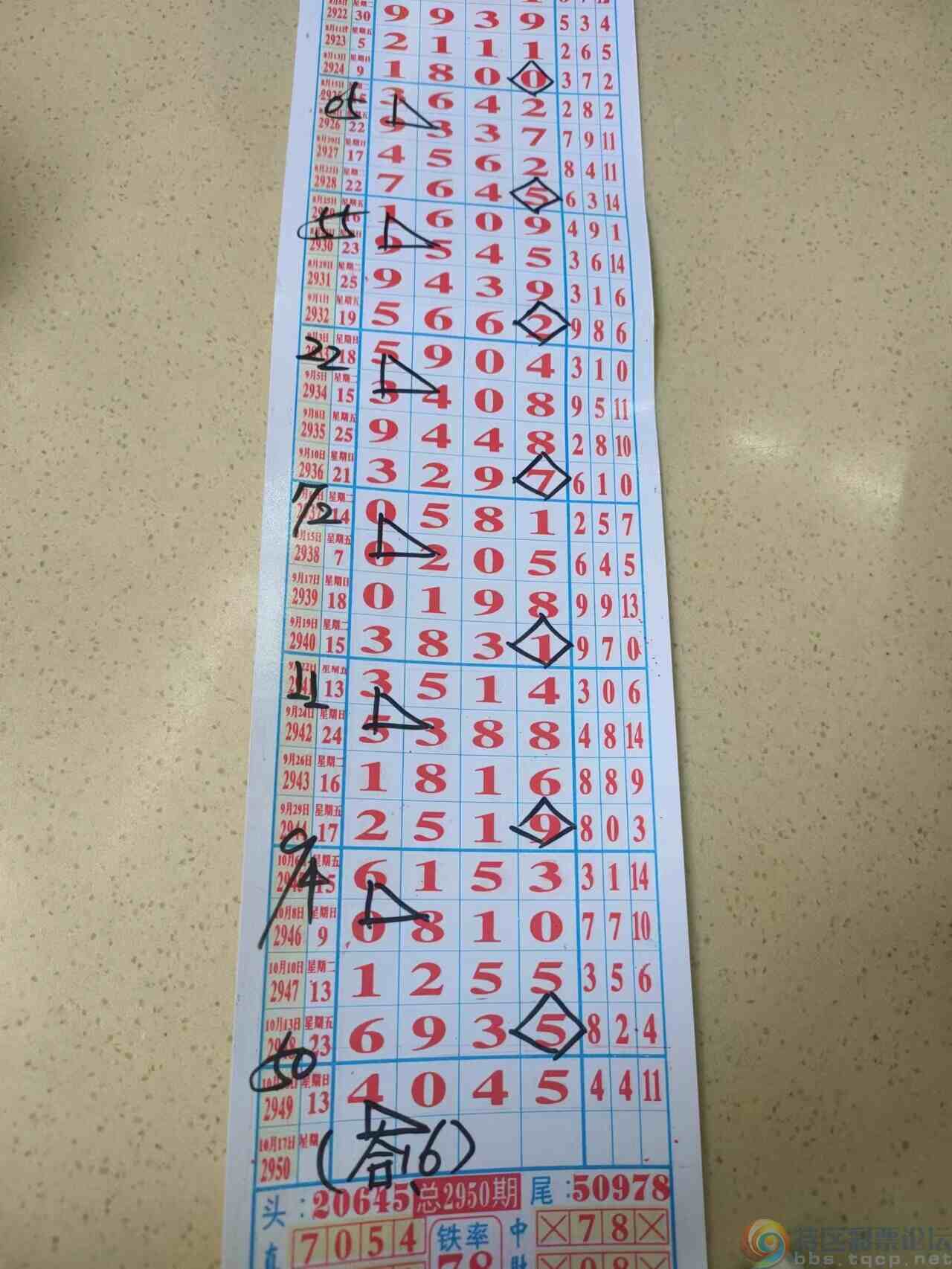 wechat_upload1697439399652cdea7c657a