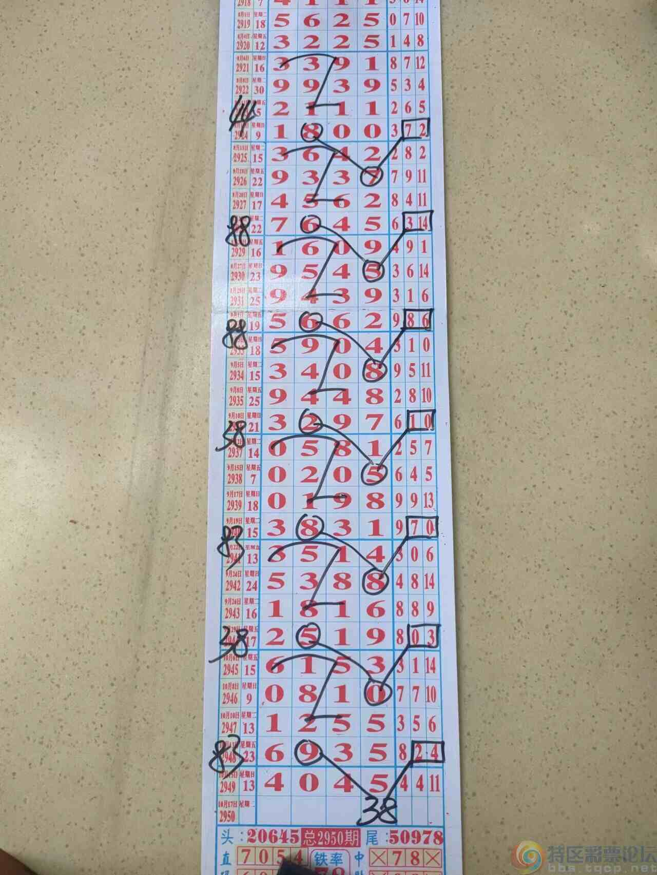wechat_upload1697439535652cdf2f5c707
