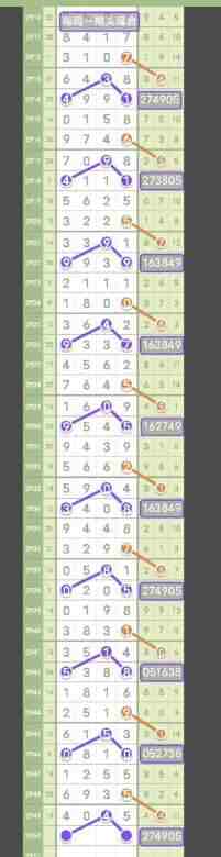 QQ��ͼ20231016182905.jpg