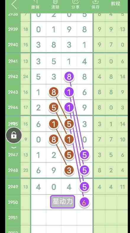 QQ��ͼ20231016183120.jpg