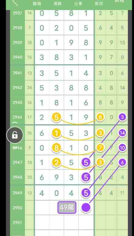 QQ��ͼ20231016183126.jpg
