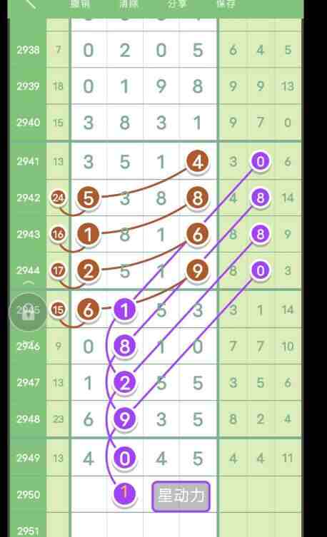 QQ��ͼ20231016183153.jpg