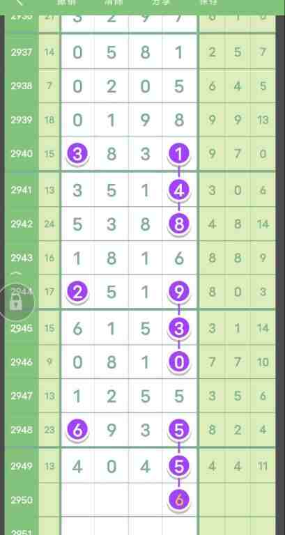 QQ��ͼ20231016183139.jpg
