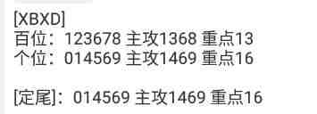 QQ��ͼ20231016183205.jpg