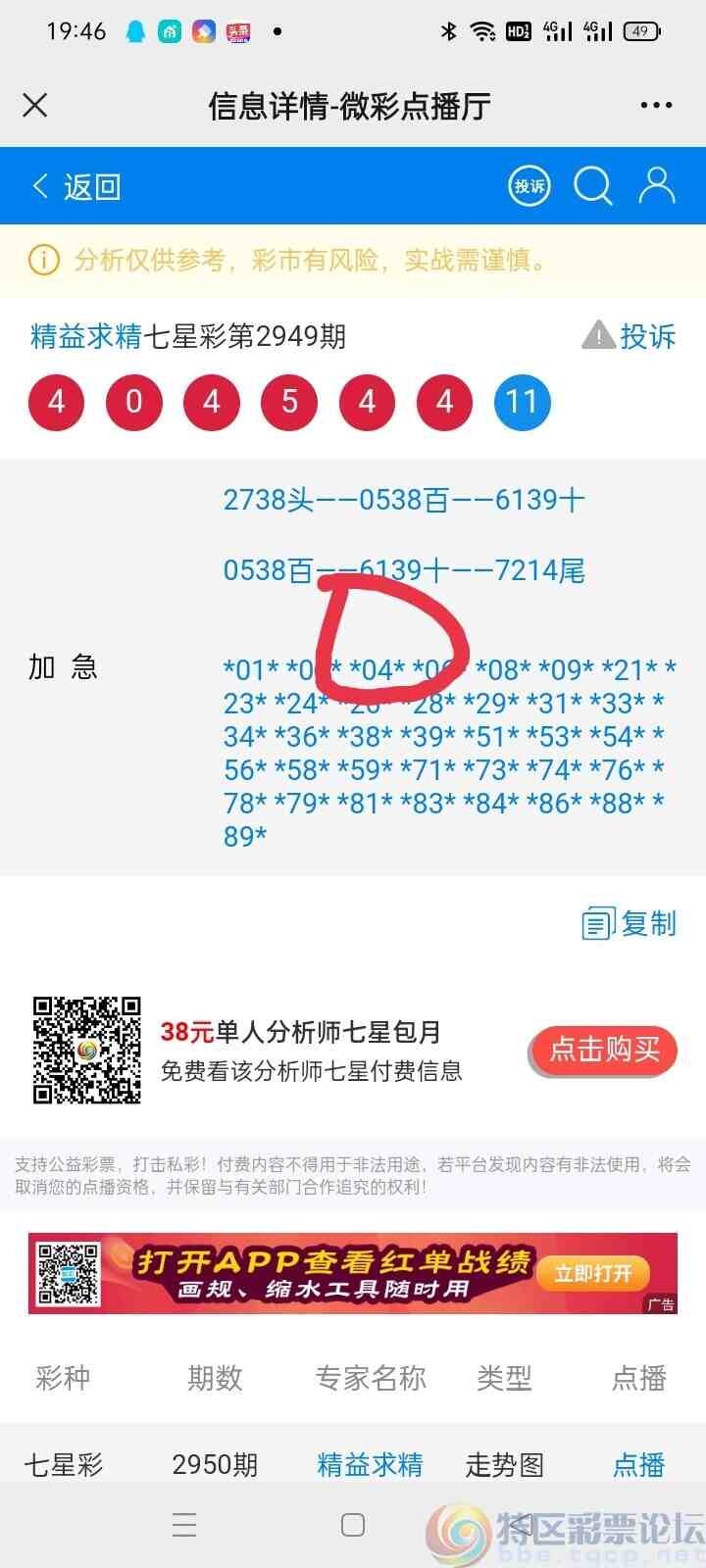 wechat_upload1697456970652d234a83bac
