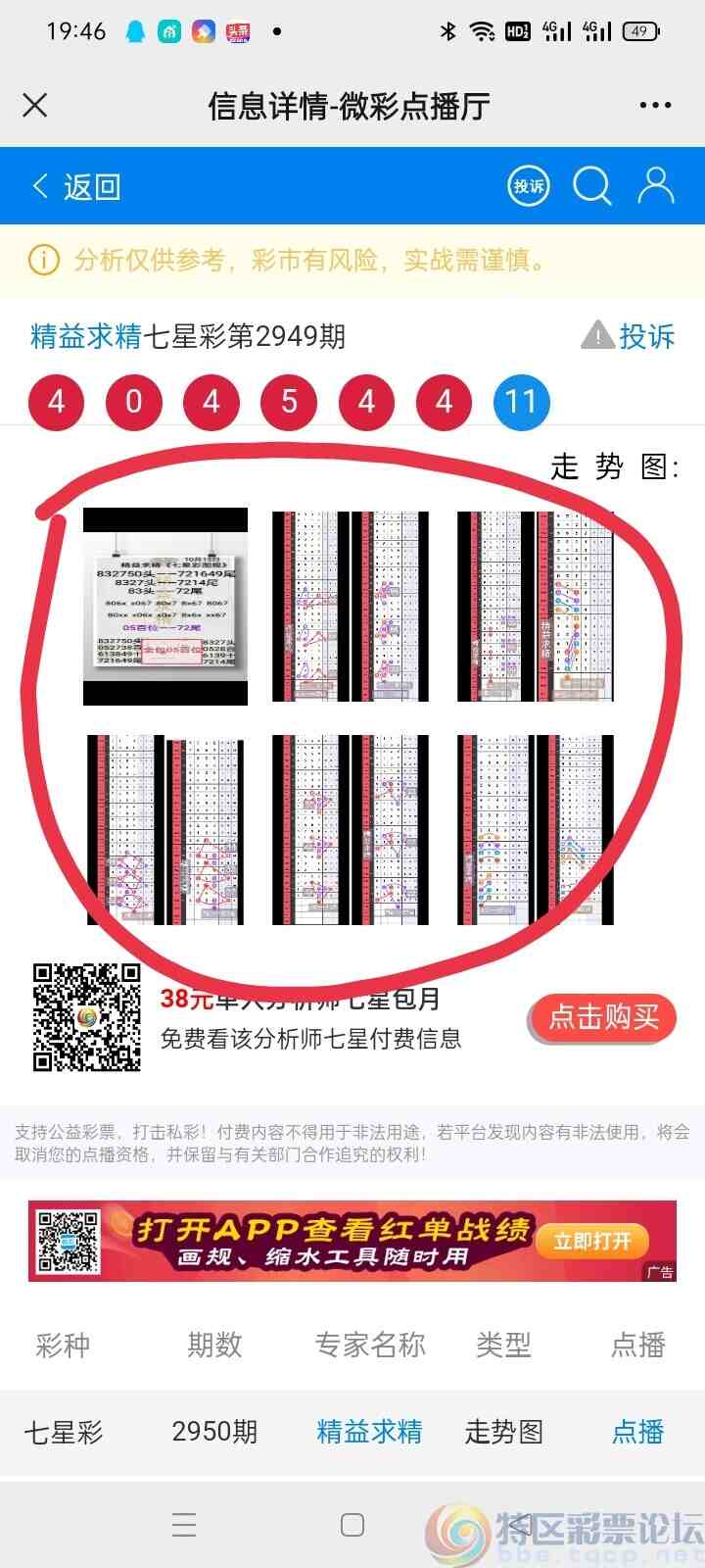 wechat_upload1697456971652d234b632ce