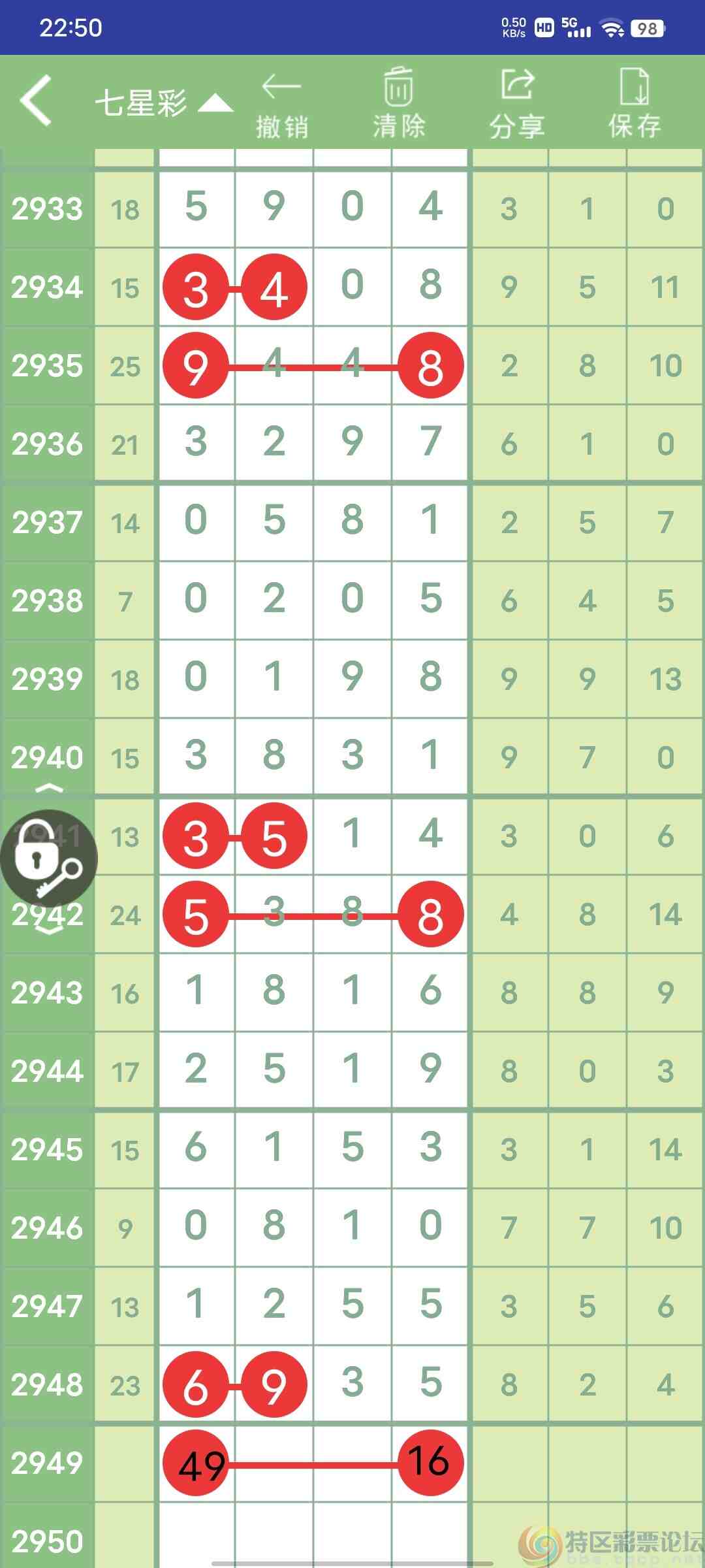 wechat_upload1697457968652d27309c944