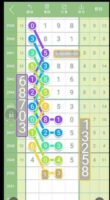 QQ��ͼ20231017090922.jpg