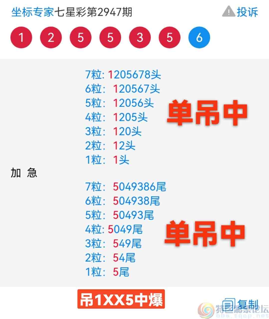 wechat_upload1697505353652de0497928f