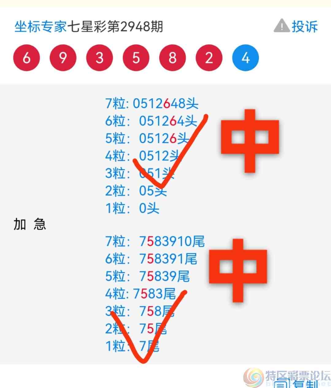 wechat_upload1697505354652de04a4767d