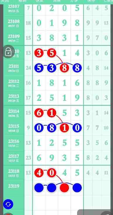 QQ��ͼ20231017091503.jpg