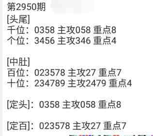 QQ��ͼ20231017091550.jpg