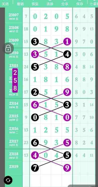 QQ��ͼ20231017091515.jpg