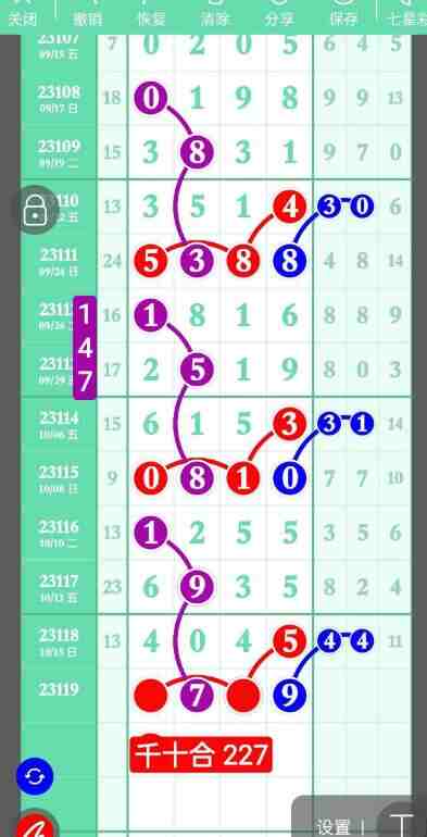QQ��ͼ20231017091527.jpg