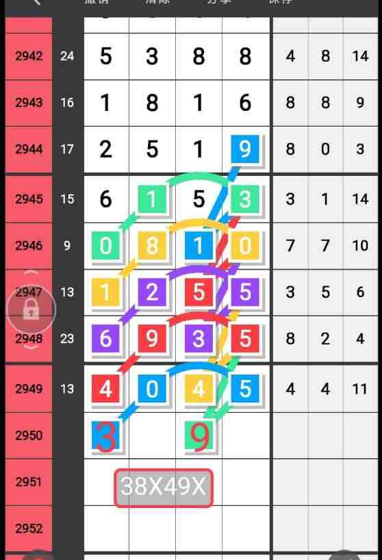 QQ��ͼ20231017092345.jpg