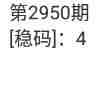 QQ��ͼ20231017092635.jpg