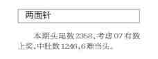 QQ��ͼ20231017103521.jpg