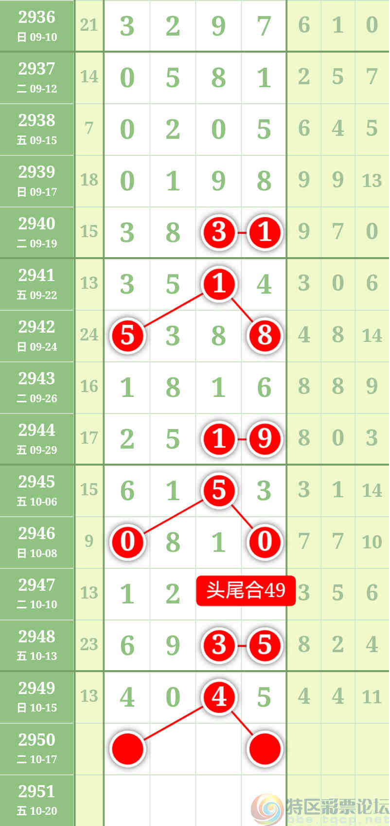 wechat_upload1697511756652df94cda682