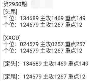 QQ��ͼ20231017110518.jpg