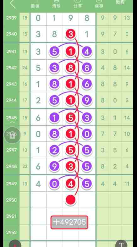 QQ��ͼ20231017110501.jpg