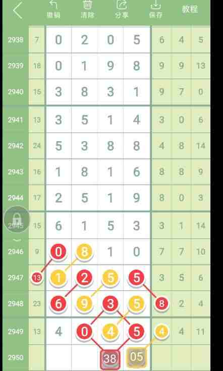 QQ��ͼ20231017110703.jpg