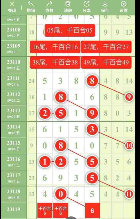 QQ��ͼ20231017111046.jpg