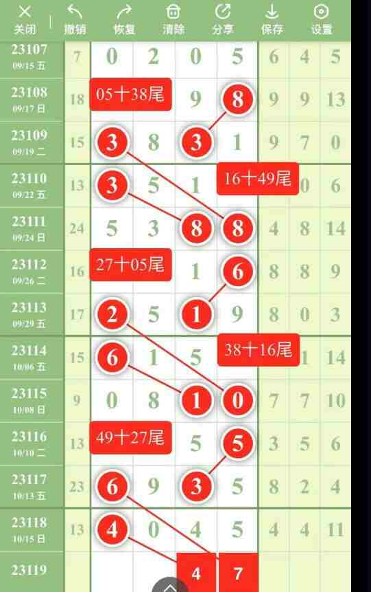 QQ��ͼ20231017111019.jpg
