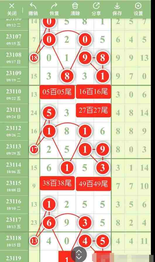 QQ��ͼ20231017111035.jpg