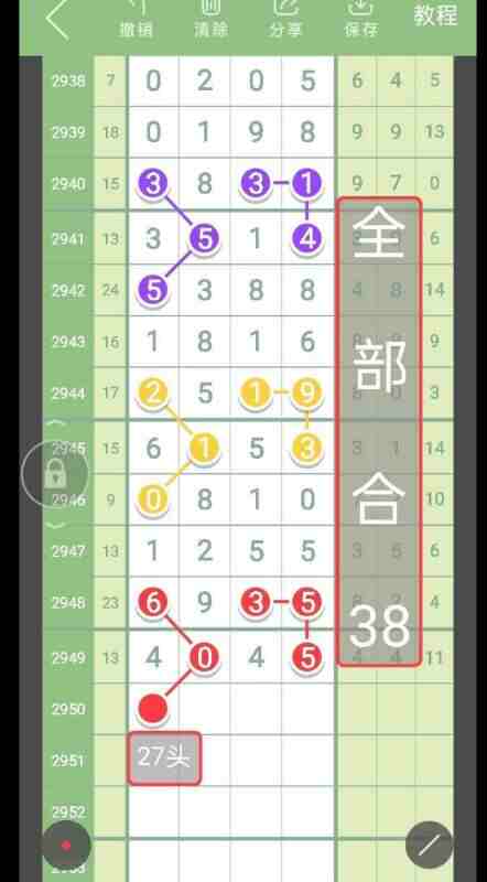 QQ��ͼ20231017111432.jpg