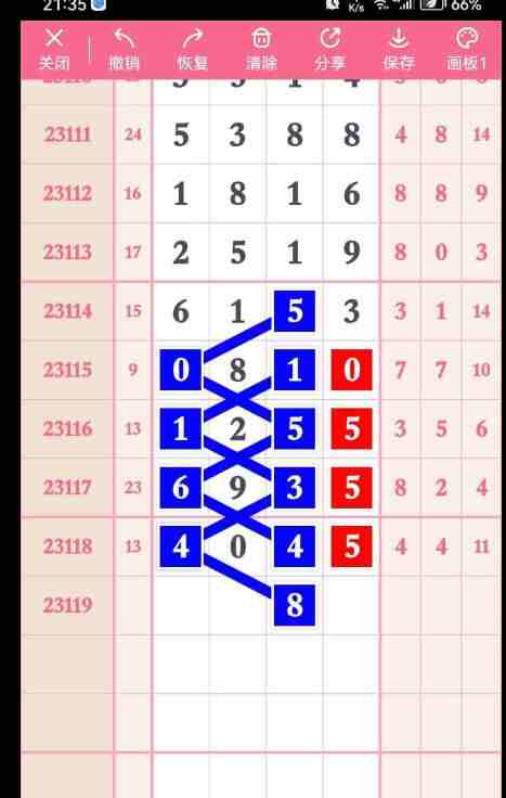 QQ��ͼ20231017112103.jpg