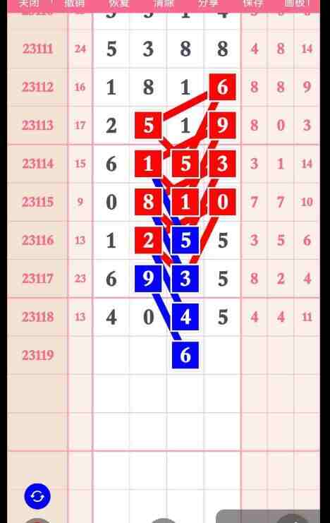 QQ��ͼ20231017112057.jpg