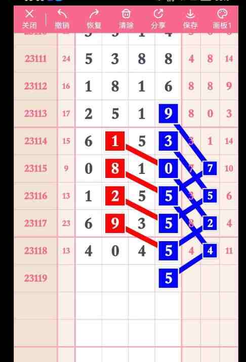 QQ��ͼ20231017112129.jpg
