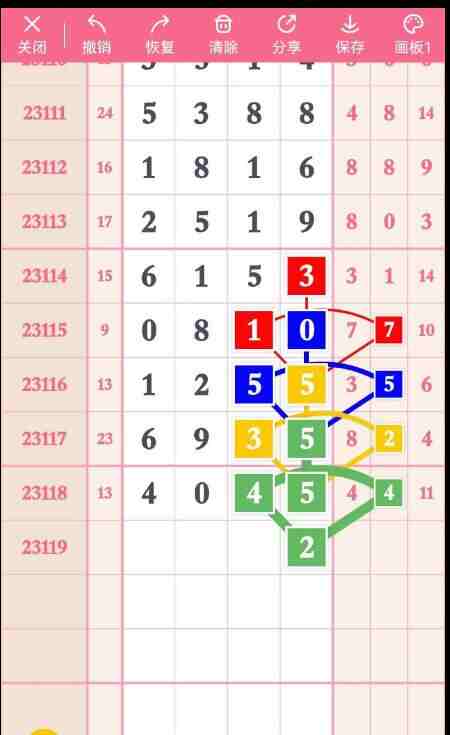 QQ��ͼ20231017112137.jpg