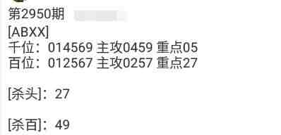 QQ��ͼ20231017112439.jpg