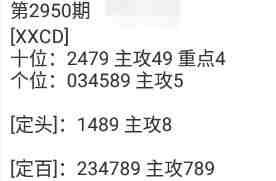 QQ��ͼ20231017113047.jpg
