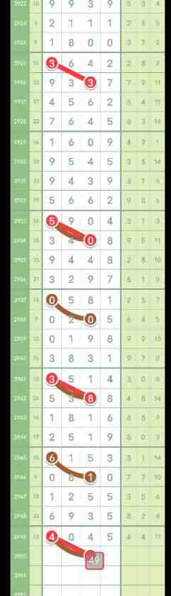 QQ��ͼ20231017113036.jpg