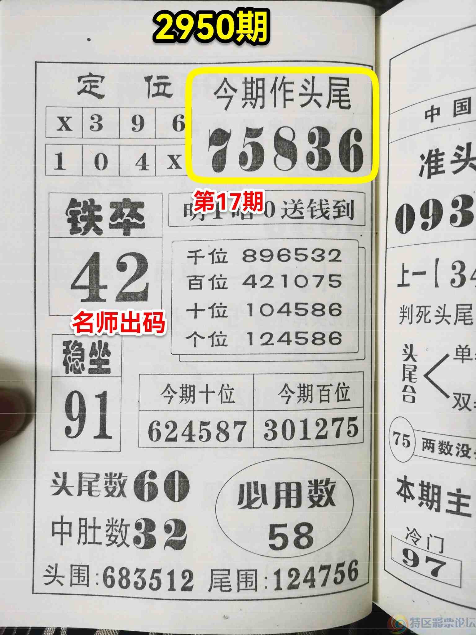 wechat_upload1697516335652e0b2f58cbb