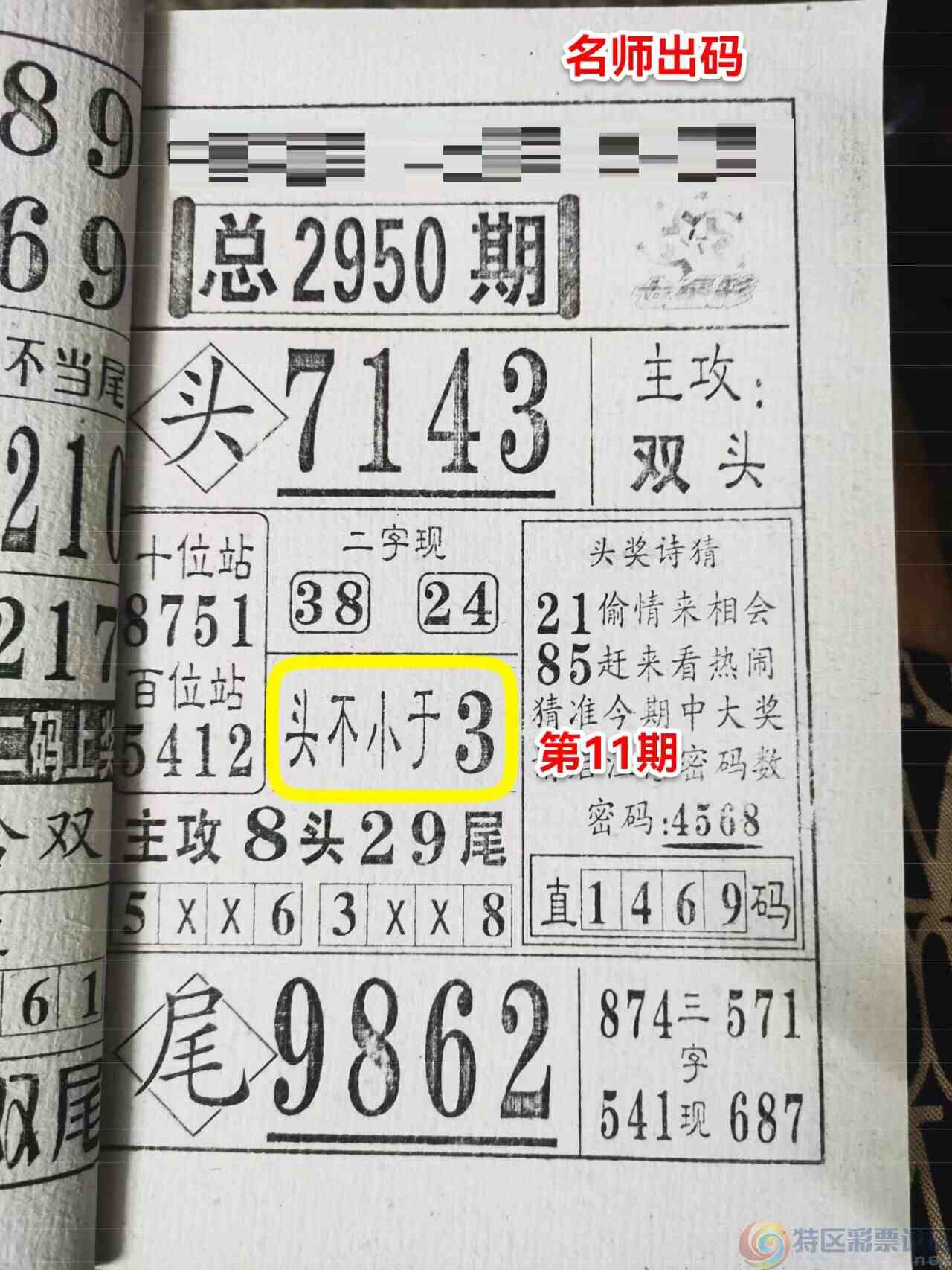 wechat_upload1697516336652e0b303e56b