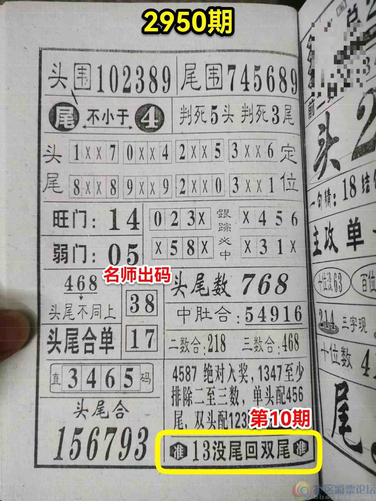wechat_upload1697516337652e0b31cf3d3