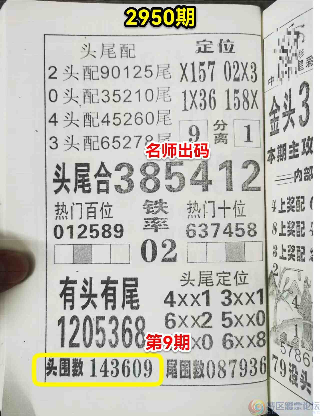 wechat_upload1697516337652e0b311febd